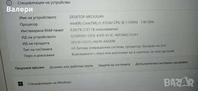 Продавам лаптоп, снимка 3 - Лаптопи за дома - 49168693