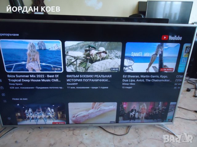 4K Ultra HD Smart LED телевизор Sharp LC-55CUF8472E, снимка 2 - Телевизори - 39637448