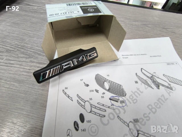 A1678172000**NEU**AMG**MERCEDES-BENZ**ЕМБЛЕМА**, снимка 3 - Части - 51419160