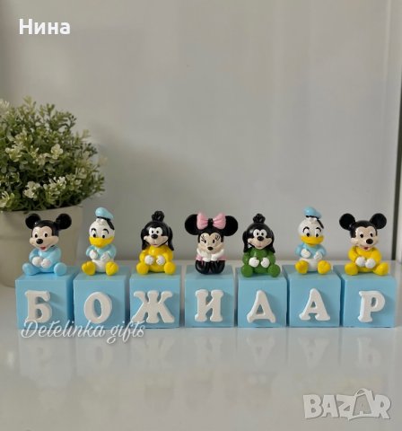 Кубчета с имена 'Мини Маус' и 'Мики Маус', снимка 4 - Други - 36739078