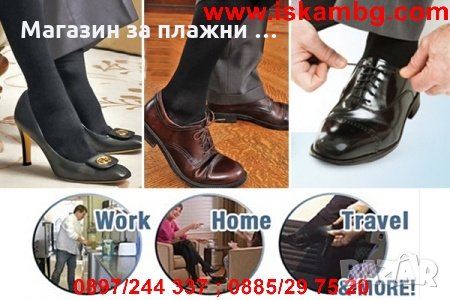 Чифт компресионни чорапи Magic Socks против разширени вени - КОД 1087, снимка 4 - Други стоки за дома - 28375808