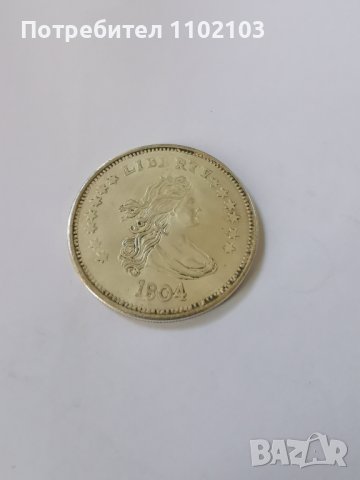 Монета 1 долар от САЩ - реплика