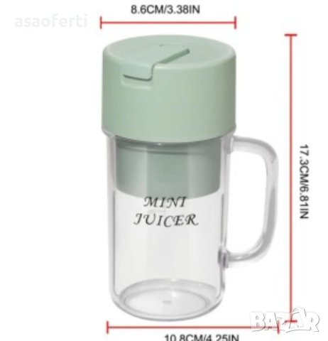 Преносим безжичен мини блендер, снимка 8 - Кухненски роботи - 43208720