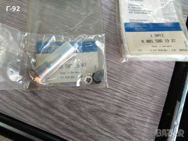 A0015861907**NEU**MERCEDES-BENZ**( Jetronic system)**Регулатор на налягане на горивото**, снимка 3 - Части - 33547460