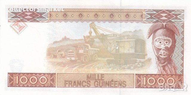 1000 франка 1998, Гвинея, снимка 2 - Нумизматика и бонистика - 38372488