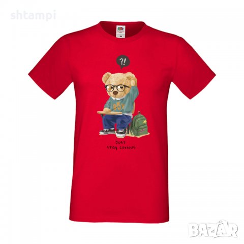 Мъжка тениска bear Just Stay curious,Мече,Меченце,Животно, Играчка,Изненада,Подарък,Повод,, снимка 8 - Тениски - 37291776
