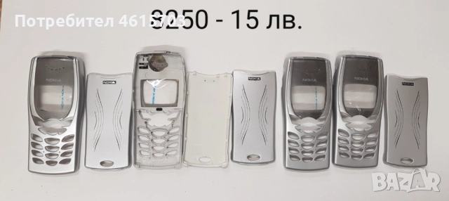 Панели за Nokia 8210, 8310, 6510, SonyEricsson T28, T29, T39, снимка 8 - Резервни части за телефони - 51978676