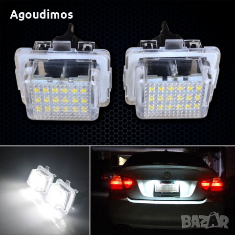 Диодни(LED) плафони за Mercedes W211 W212 W216 W219 W221 R171 W203 В204