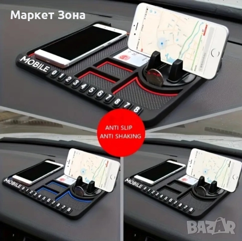 Елегантна анти-плъзгаща се подложка за табло, снимка 3 - Аксесоари и консумативи - 51539944