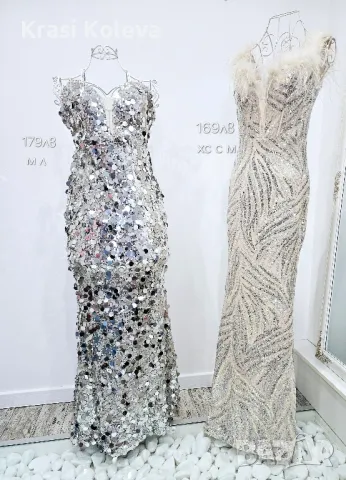 бални и официални рокли 