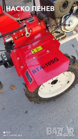 Мотокултиватор бизонте 10 k.c. диференциални полуоски.