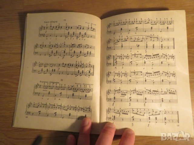Стара колекция - Мелодични етюди за акордеон свитък 1 - издание 1960 година - обработени и нотирани , снимка 3 - Акордеони - 26839595