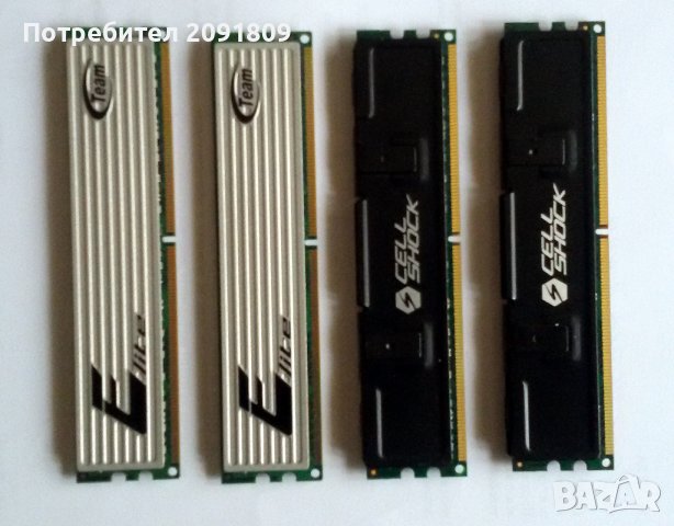 RAM DDR2 4x1GB/800 MHz с охладители, снимка 1 - RAM памет - 43447041
