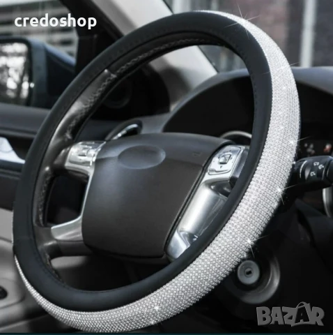 Черен Калъф за волан с камъни 38 см. еко кожа