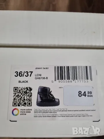 Суперски апрески , снимка 7 - Дамски апрески - 49276176