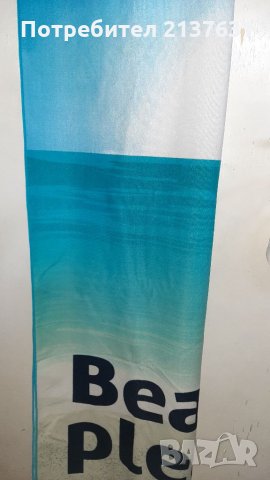 НОВИ  ! ПЛАЖНИ  КЪРПИ , снимка 1