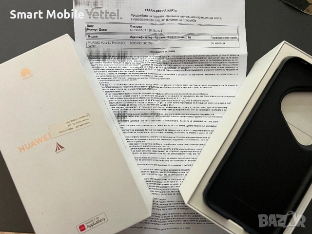 Продавам Huawei Pura 80 Pro 512/12GB, снимка 4 - Huawei - 53034029