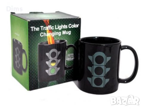 Магическа чаша за чай и кафе Светофар Magic cup забавен подарък за шофьори, снимка 4 - Чаши - 38396828