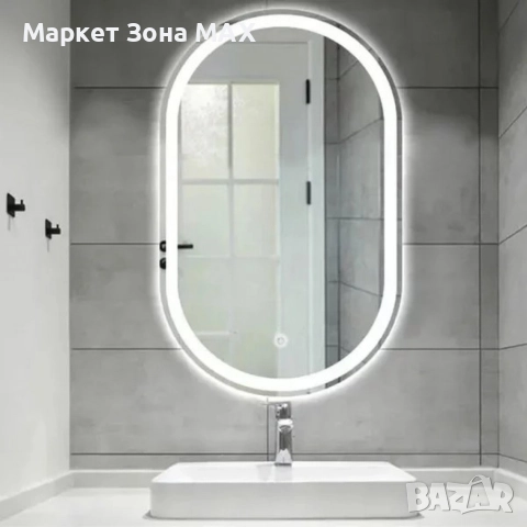 Елегантно Огледало LED Бяла светлина в два размера 