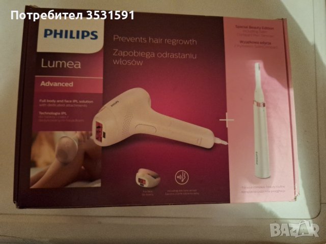 Фотоепилатор Philips Lumea Advanced BRI921/00