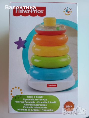 Fisher Price Пирамида Дъга, снимка 4 - Образователни игри - 51787989