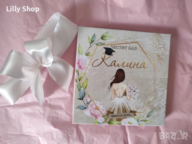 Стъклена картичка - покана в кутия, снимка 9 - Покани - 53131536