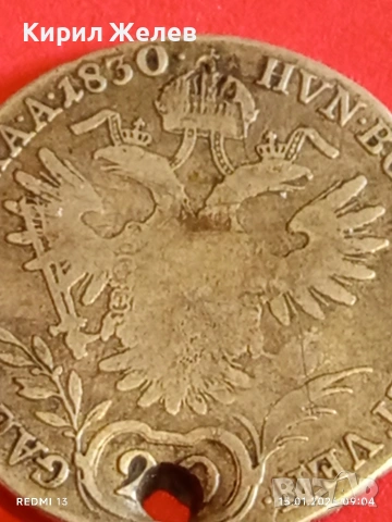Сребърна монета 20 кройцера 1830г. Франц втори Австрия за КОЛЕКЦИЯ 52926, снимка 12 - Нумизматика и бонистика - 53105095