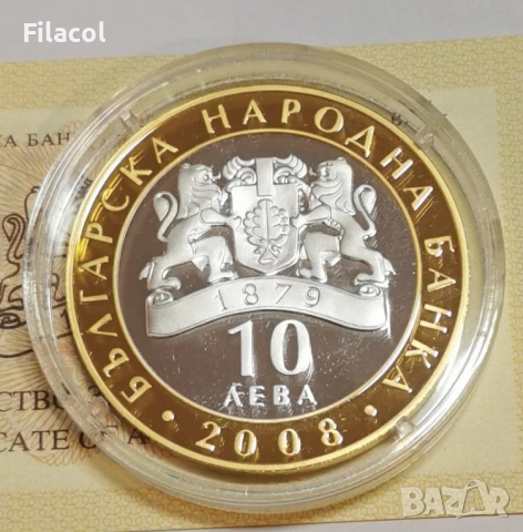 10 лева 2008 "Севт III", снимка 2 - Нумизматика и бонистика - 52654965