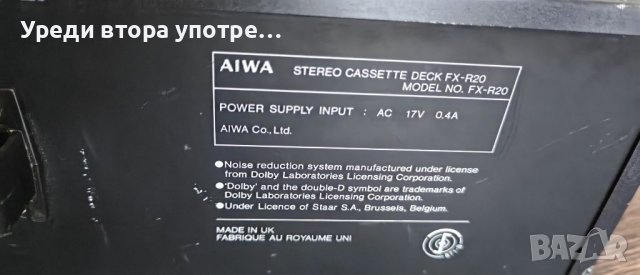  Aiwa Stereo cassette deck FX-R20, снимка 4 - Аудиосистеми - 40333019