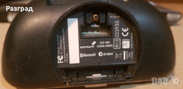 Навигации за коли и камиони , снимка 8 - Аксесоари и консумативи - 34567190