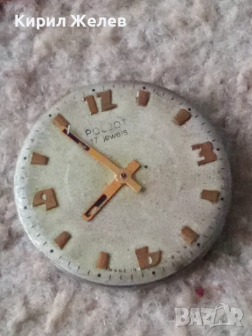 Механизъм с циферблат от стар ръчен часовник 52088, снимка 6 - Мъжки - 52270036