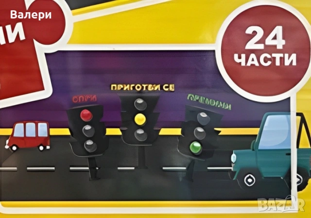 Образователна игра -  4 различни пъзели, снимка 4 - Образователни игри - 53204848