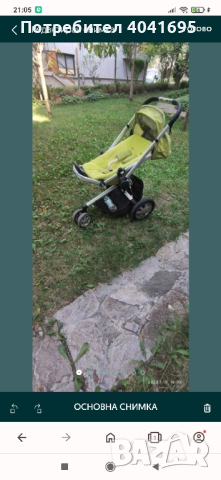 продавам бебешка количка , снимка 1