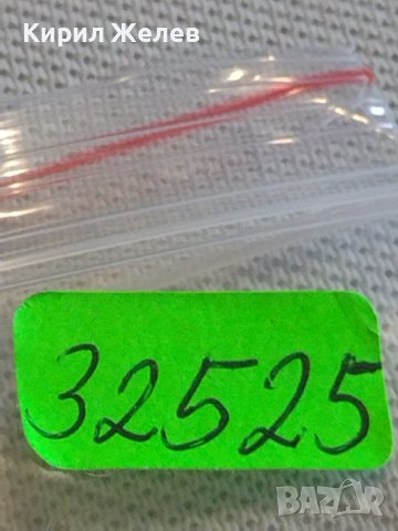 Две монети 2 копейки 1970г. / 10 копейки 1980г. СССР стари редки за КОЛЕКЦИОНЕРИ 32525, снимка 10 - Нумизматика и бонистика - 44110761