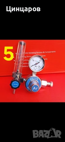 Редуцир-вентили и бутилки Въглероден диоксид, Аргон, Коргон, газиране напитки, аквариум мехурчета. , снимка 7 - Други инструменти - 50466981