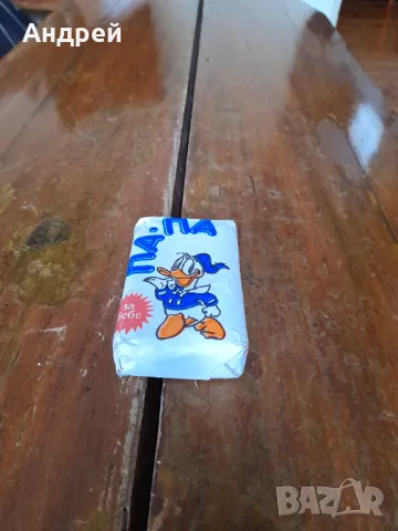 Стар сапун Па Па