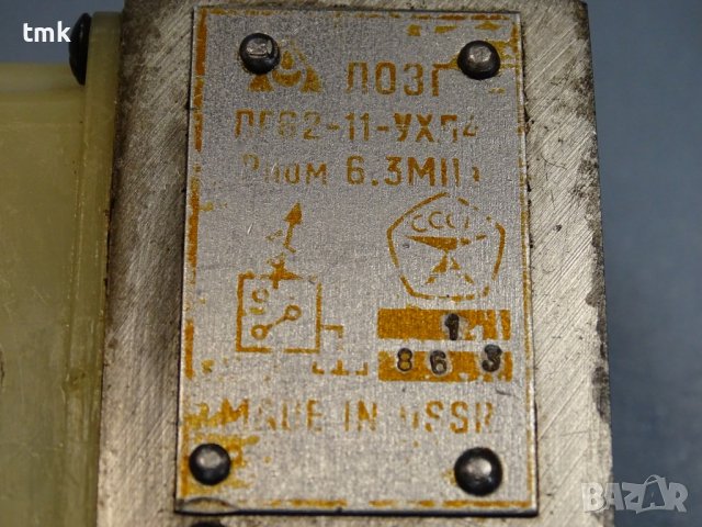 Реле за налягане ПГ62-11-УХЛ4, снимка 4 - Резервни части за машини - 36983173