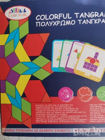 Дървена мозайка с различни форми "Танграм" , снимка 2 - Образователни игри - 51030751
