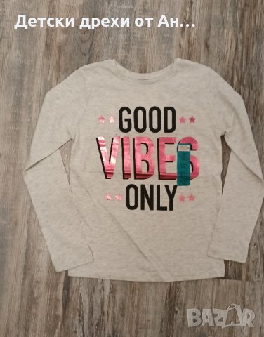 Сива блуза от Англия, 8-9год./134см.