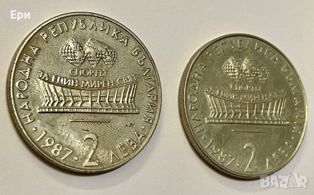 2 лева 1987г. (2 броя) - XIII световно първенство по художествена гимнастика , снимка 7 - Нумизматика и бонистика - 39303117