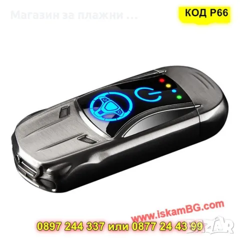 Луксозна електрическа запалка с форма на кола - КОД P66, снимка 8 - Запалки - 49321798