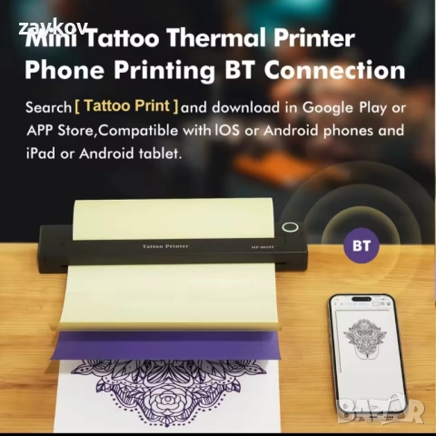 Мини преносим безжичен Bluetooth термопринтер A4 за татуировки, снимка 4 - Друга електроника - 52257705