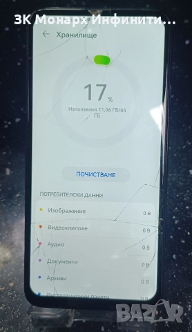Телефон Huawei P Smart Z /RAM-4GB/64GB/Спукан дисплей, снимка 4 - Huawei - 52980151