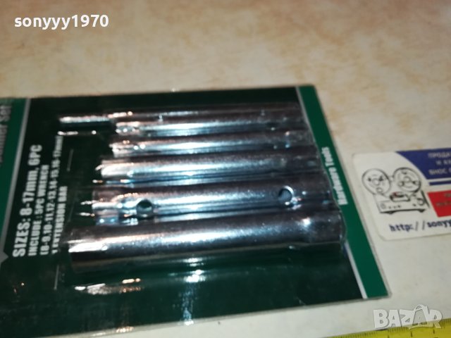 ключ-глух-комплект 2201241015, снимка 5 - Ключове - 43920341