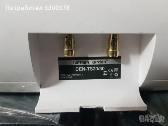 Колони  harman.kardon  .комплект, снимка 5 - Тонколони - 49780688