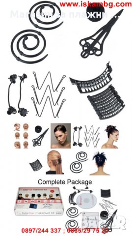 Hairagami Kit - комплект за прически, снимка 11 - Аксесоари за коса - 28345171