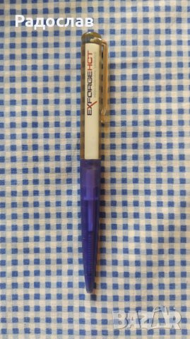 стара датска химикалка , снимка 2 - Ученически пособия, канцеларски материали - 43488299