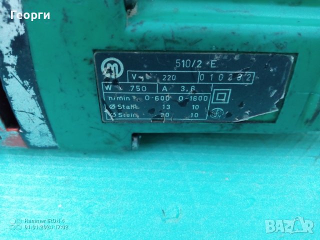 Бормашина Metabo 750W, снимка 6 - Бормашини - 43611974