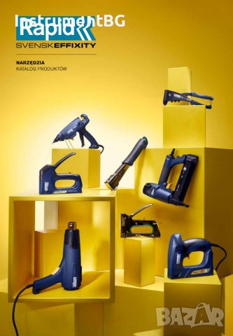 Безжичен пистолет за телбод Rapid BTX530 Li-Ion / в куфар, снимка 15 - Други инструменти - 38112866