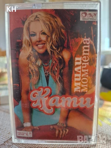 КАТИ-МИЛИ МОМЧЕТА